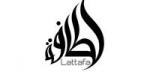 لطافه | Lattafe perfumes